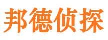 长治侦探公司